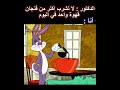 حلمي فنجان قهوة من دا