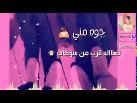 حلات وتس جوه مني تعاله قرب من سكات حلم Dream