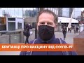 Будут делать прививки, потому что доверяют врачам: вакцина от Covid-19 в Британии