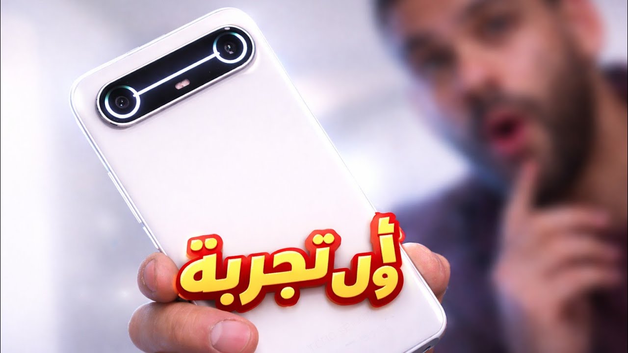 اشتريت ارفع موبايل في العالم وفتحت علبته spark slim 😍