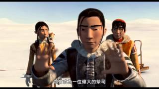 【薩里拉傳奇 】預告_ The Legend of Sarila Trailer
