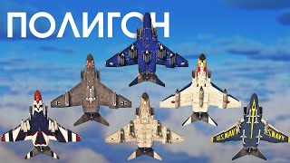 картинка: ПОЛИГОН 337: Фантомный триатлон