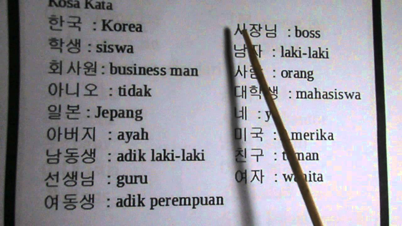 Cara baca tulisan korea 6 youtube