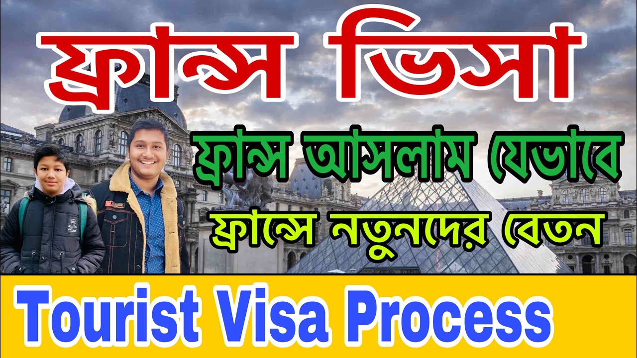 france tourist visa from bangladesh