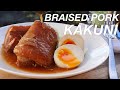 Kakuni recipe / Japanese Braised pork belly / 豚の角煮