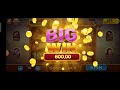 Teen Patti Master 🔥| Safari Of Wealth Kaise Khele | Safari Of Wealth Game Tricks | Safari Of Wealth