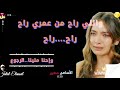 الأسامي هي هي مع الكلمات ذكرى الأسامي هي هي مع الكلمات ذكرى