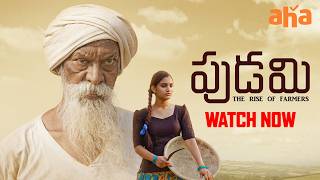 Pudami Movie Trailer - Watch Now On Aha | Katta Anthony | Chandini Rao | Dil Ramesh | Aha Pudami Movie Trailer - Watch Now On Aha | Katta Anthony | Chandini Rao | Dil Ramesh | Aha