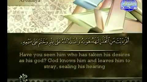 Surah Al Jathiya Ahmed Alajmy E Sub - سورة الجاثية أحمد العجمي
