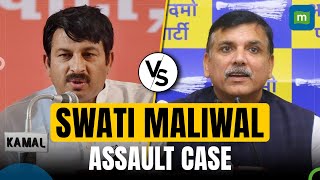 Swati Maliwal: Leaders from BJP, AAP and Shivsena on Assault Case | BJP vs AAP