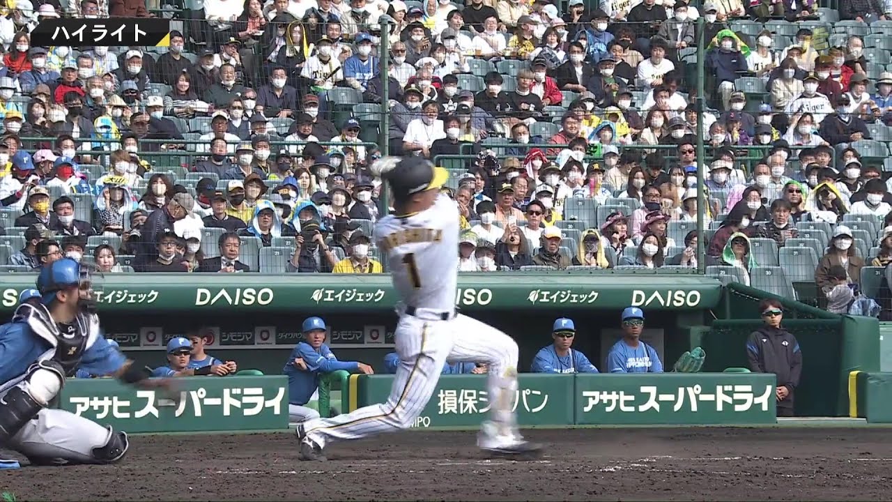 ハイライト】阪神vs日本ハム【2023/3/10T－F】 - YouTube