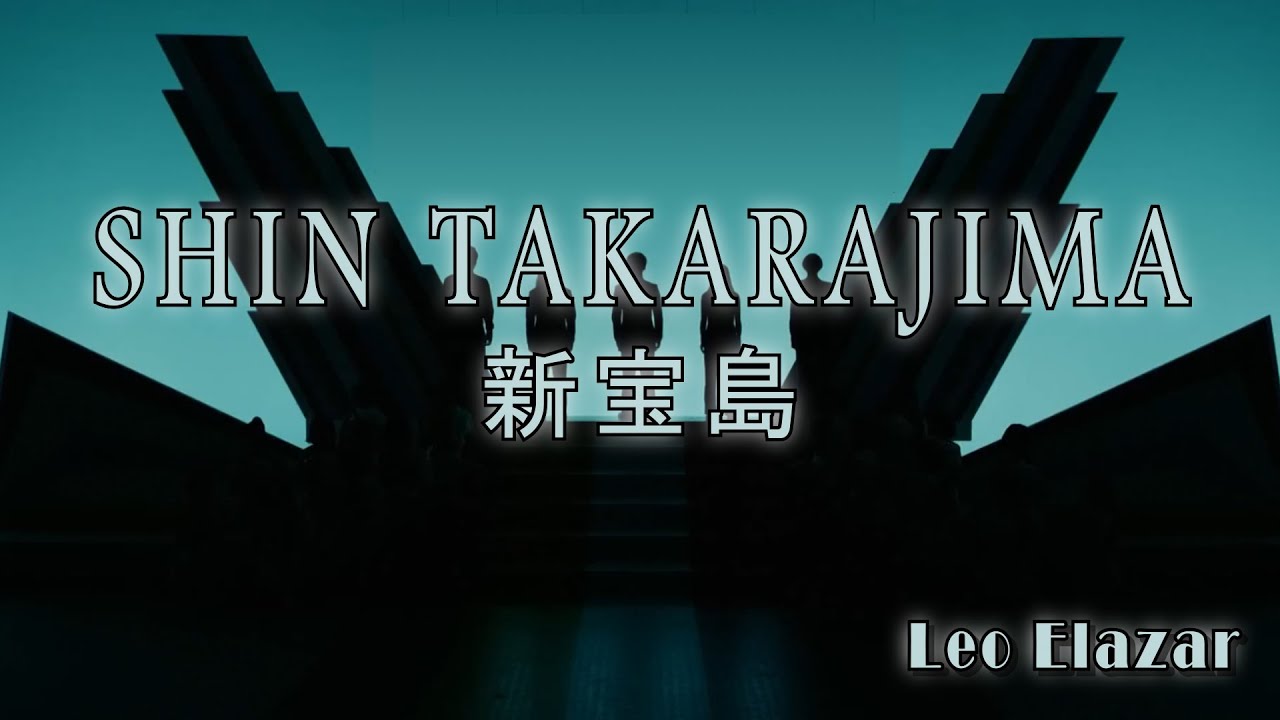 Shintakarajima - (English cover) - [Leo Elazar] -「サカナクション sakanaction ...