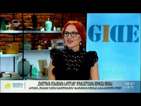 „თბილისის დებატების სკოლაში“ მოსწავლეების შერჩევა იწყება