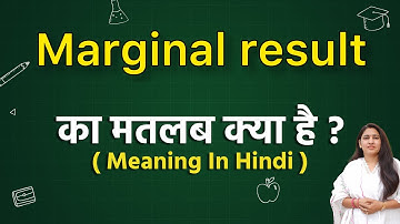 Marginal result meaning in hindi | marginal result ka matlab kya hota hai | word meaning
