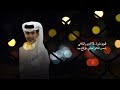 خالد القحطاني قتيل الغرامي حصريا 2025 