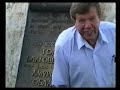 "От Москвы до самых до окраин..." Песня Сергея Лебедева. "Сталинский блок - за СССР", 1999 год