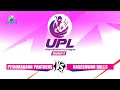 Pithoragarh panthers vs bageshwar bulls  uttarakhand pro league season 2