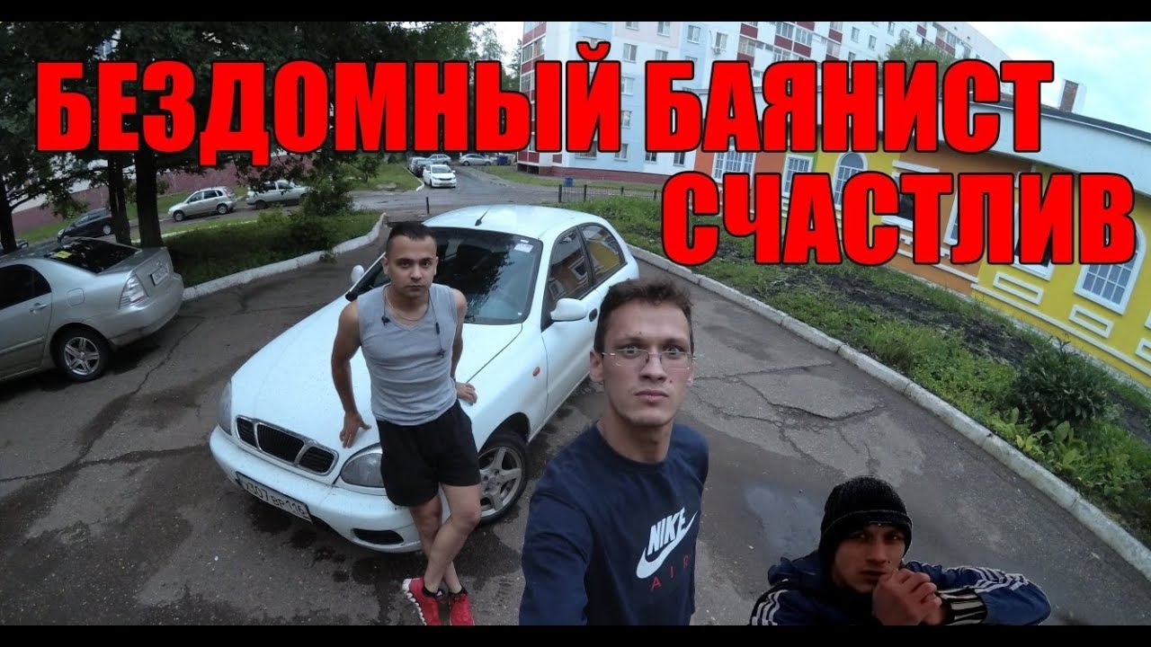 Зачем людям автомобиль