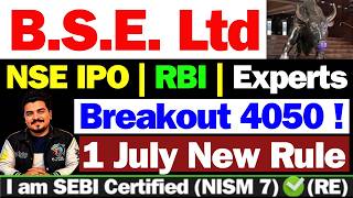 BSE Share बड़ी खबर | BSE Share Latest News | BSE Share Latest News Today | BSE Share | BSE