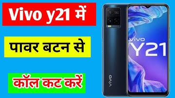 Vivo y21 power button ends call setting | Vivo y21 mobile me power button se call cut kaise kare