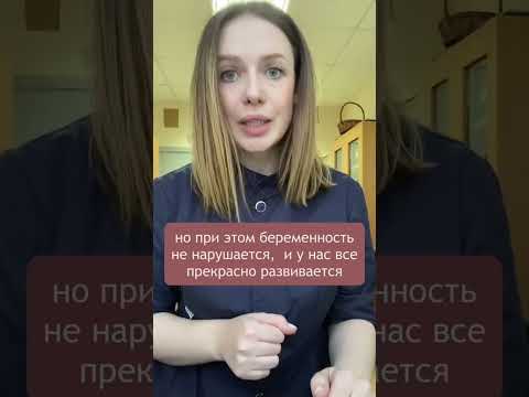Кровянистые выделения в 1 триместре