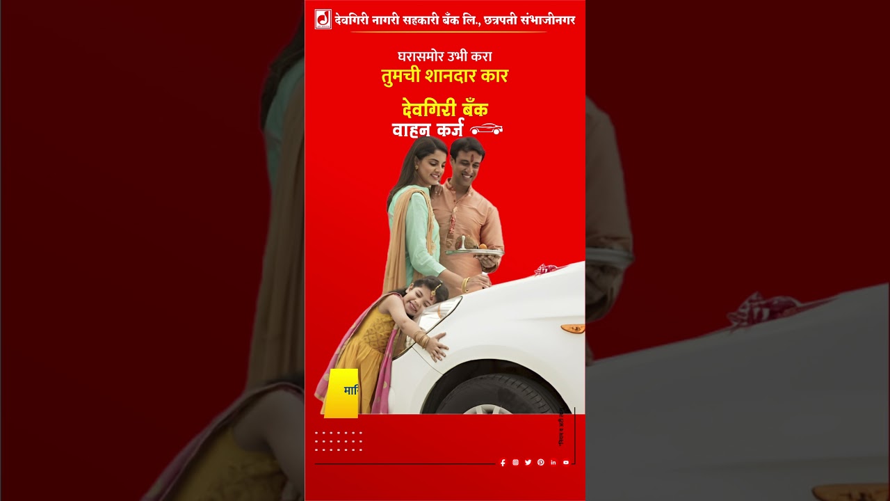 घरासमोर उभी करा तुमची शानदार कार🚗