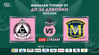 (🔴LIVE) Славия 2017 vs. Марица - финален турнир от ДП за девойки