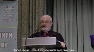 IV Бандерівські читання | Віктор Шишкін – експертна доповідь