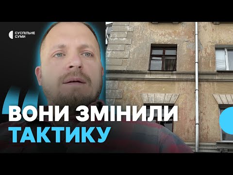 Артем Семенихин рассказал о новой тактике обстрелов