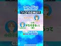 [切り抜き]"ハコ"の正体は？『アオのハコ』公式WEBラジオ、略して「ハコラジ！」第3回より｜パーソナリティ: 上田麗奈 ゲスト:小林千晃│#アニハコ