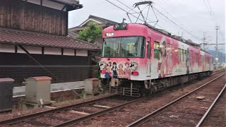 京阪 石山坂本線 600形 617-618編成 響け!ユーフォニアム ラッピング電車 石山寺行き 滋賀里  20230530