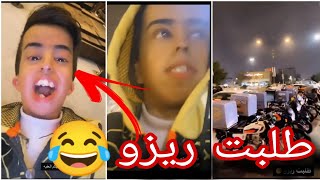 حساني جاع?