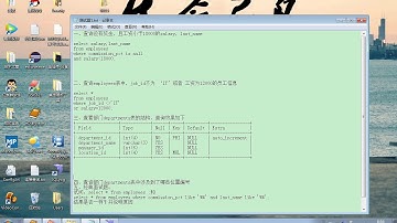 37 尚硅谷 MySQL基础 测试题1讲解