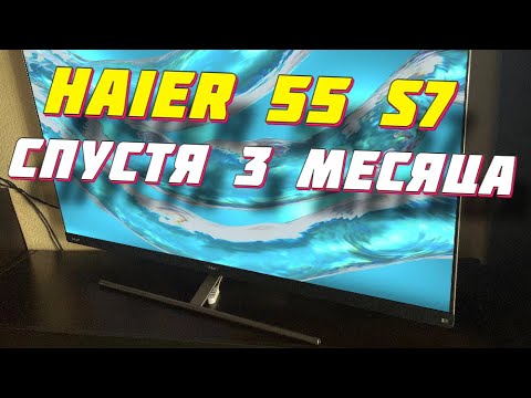 Телевизор Haier 55