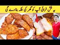 Fish Fry Recipe By ijaz Ansari | Lahori Fish Fry | Masala Fish Fry | Restaurant style Fish Fry |