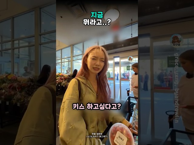 마음대로 듣는 누나