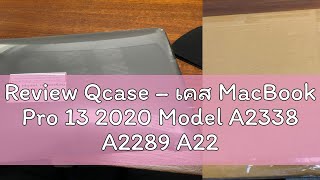 Review Qcase – เคส MacBook Pro 13 2020 Model A2338 A2289 A2251 เคสสัมผัสนุ่ม กันรอย เคสแม็คบุ๊ค โปร