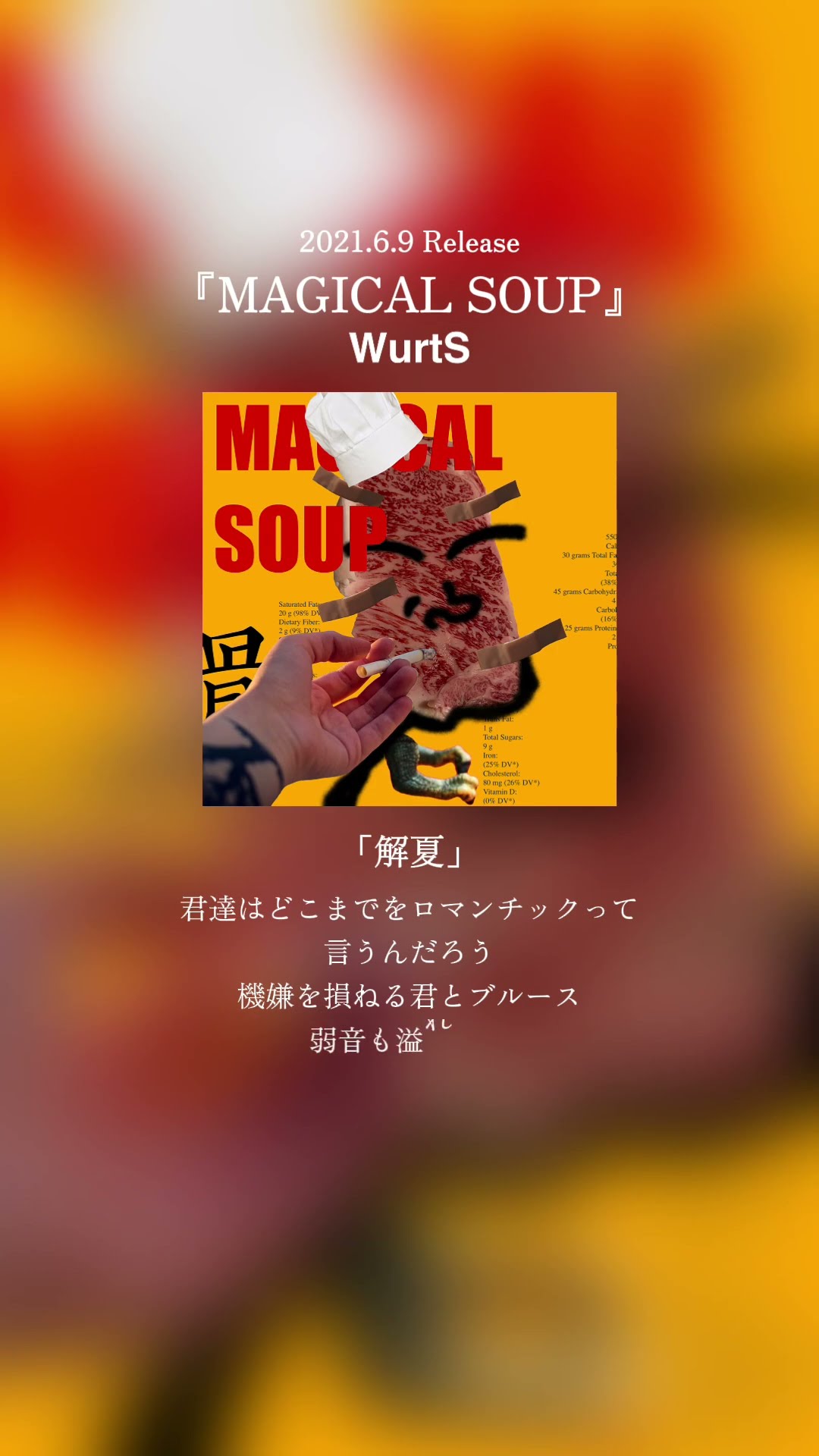WurtS #MAGICALSOUP - YouTube