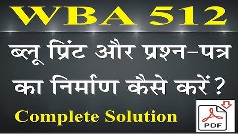 WBA 512 Preparation of Balanced Question Paper on Design and Blue Print