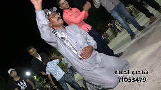 اجمل معزوفه نار ورقصة الرومنسي ردح ردح _الفنان سليمان الكنار _ افراح الحسكة 2020