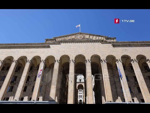 საკონსტიტუციო ცვლილებები