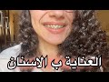 العناية بنضافة الفم و الاسنان و حاجات مهمة تكون عندك في فترة تقويم الاسنان