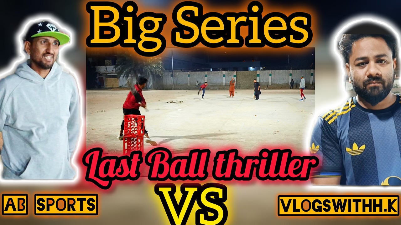 Last Ball Thriller!😱 Big Series🏏 VS AB Sports