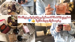 افضل العطور النسائية 💎عطور Avon عطور oriflam عطور yves rocher 💎رايي بكل صراحة 👍👎