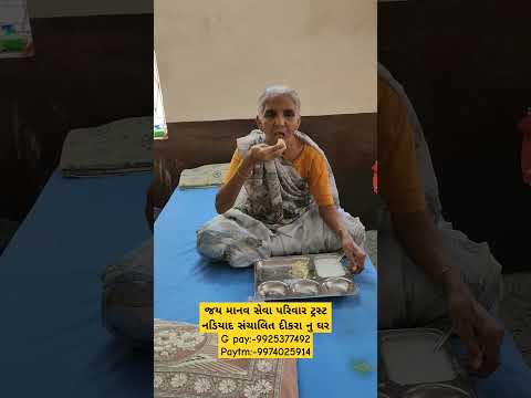 આપ ની નાનકડી મદદ કોઈ નુ જીવન બચાવી શકેG pay:-9925377492 Paytm:-9974025914 #youtube