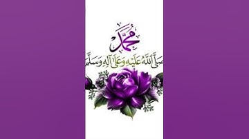 #بدر_المشاري #محبي_صبرا #اكسبلور #لايك #تلاوات #دويتو #duet #تيك_توك #للبثシ #foryou قران كريم #
