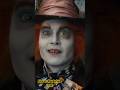 Johnny ❤️‍🔥 x Mad Hatter 🫶🏻
