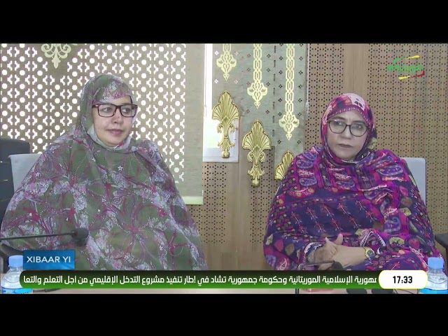 XIBAAR YI 08-07-2026