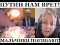 Россияне не наелись СВОйны, хотят добавки? @omtvreal