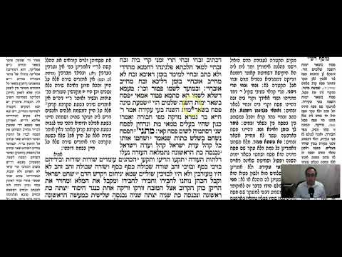 Pesahim 64a - Youtube